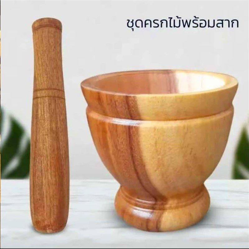 泰国舂臼鸡脚家用实木捣蒜研磨器舂木辣椒擂钵对窝杵舂钵舂桶木臼