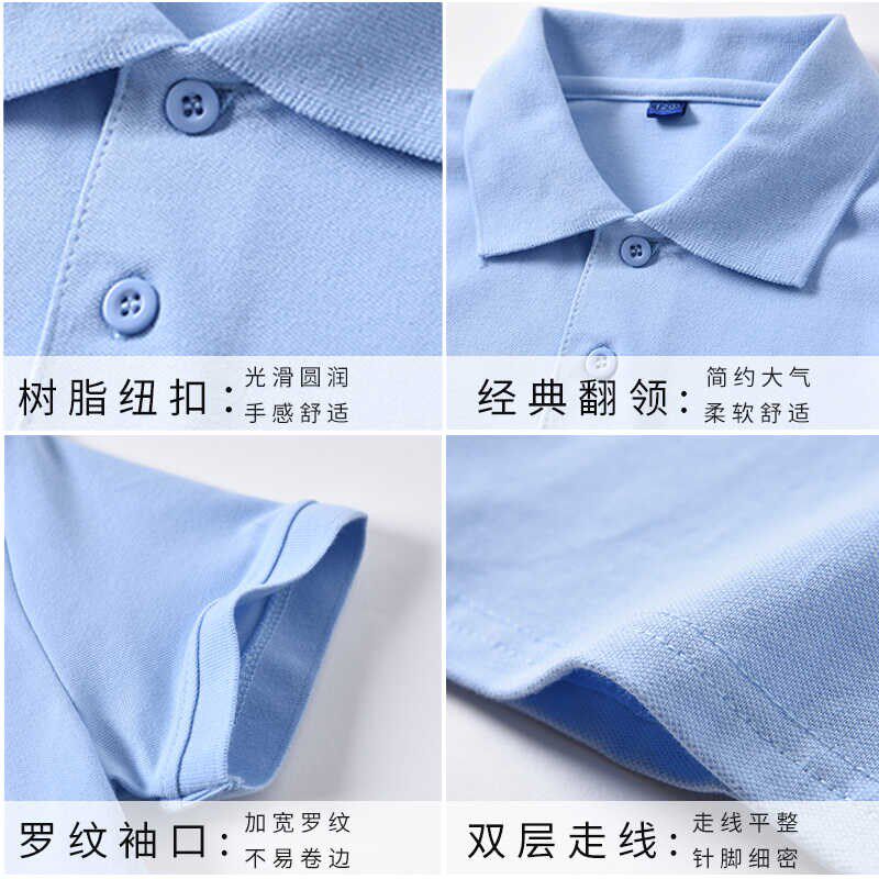 儿童polo衫短袖男童女童白色夏季枣红浅蓝色毕业服小学生校服T恤