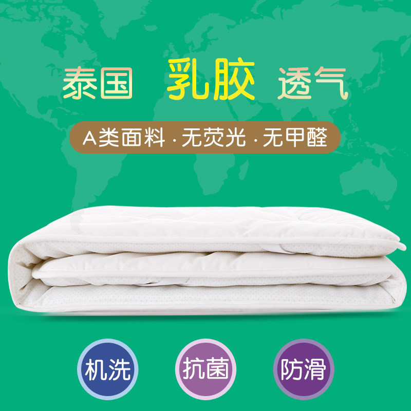 幼儿园床垫被床褥子芯婴儿童宝宝专用午睡乳胶垫子冬季可拆洗四季
