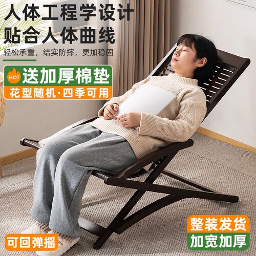 躺椅折叠午休2025新款坐睡两用椅子懒人阳台休闲 靠椅可躺可