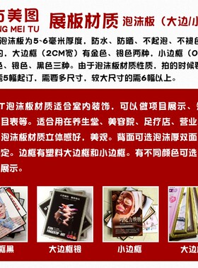 包邮S型妩媚身材管理励志标语图片海报裸背广告画定制易拉宝展架