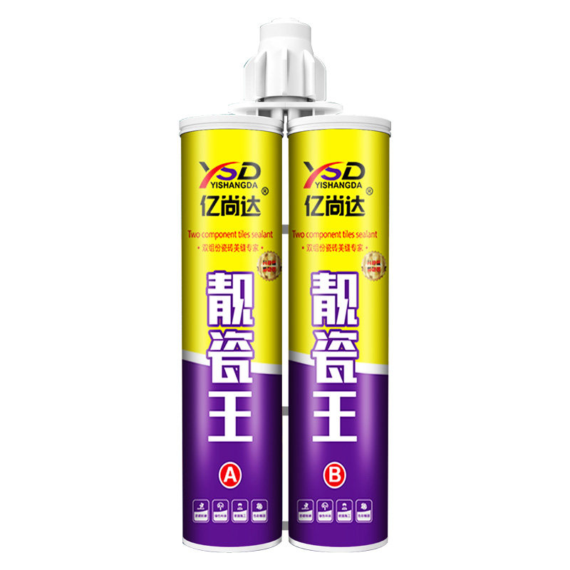 美缝剂瓷砖地砖专用防水防霉家用装修室内墙砖勾缝剂地板砖美缝胶