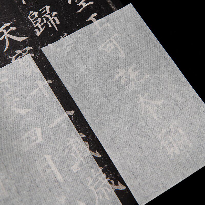 篆刻美玉堂连史纸拓边款铃印纸12*20 100张 临摹拷贝纸水印上石纸