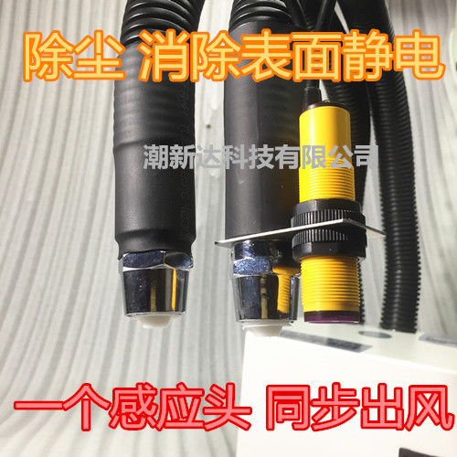 双管立式离子风蛇 离子风枪吹尘去静电风蛇 全自动感应除静电枪