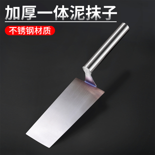 一体抹泥刀不锈钢抹灰刀刮墙灰匙批灰刀漆工铲刀刮腻子泥工工具