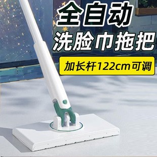 全自动洗脸巾拖把加长杆二次利用夹布专用免手洗懒人家用一拖净小