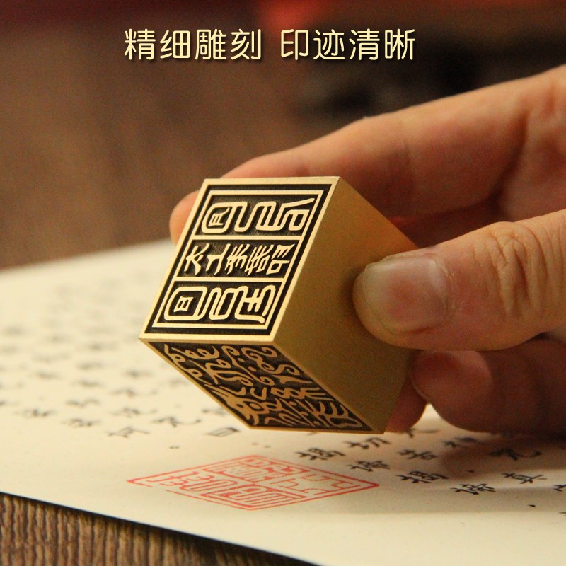 同者佛道四面印篆刻实心黄铜印章道家法印金属道士用摆件铜章铜印