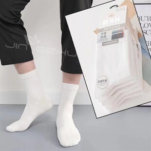 10双装 金叶竹 2022款男士纯棉 商务 网眼防臭 棉袜 袜子