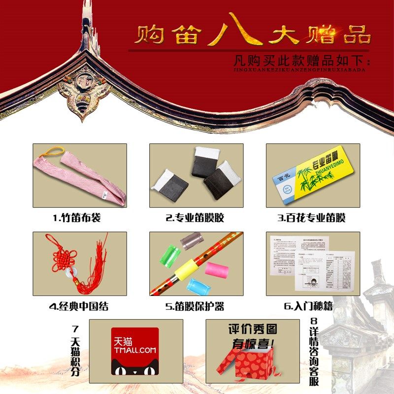 苦竹竹笛长笛子儿童学生入门初学fg调高级精制精品专业演奏级套装