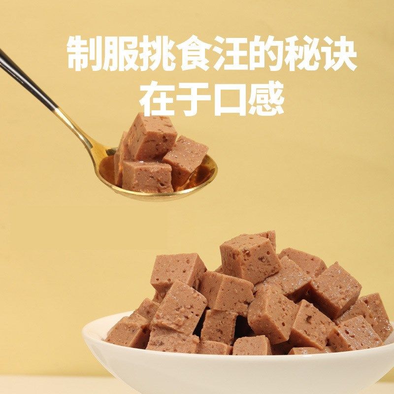 麦斯蒂狗罐头拌狗粮主食拌饭增肥鸡肉牛肉湿粮幼犬狗狗大罐头380g,宠物/宠物食品及用品,狗零食罐,淘宝优惠券,粉丝福利购,淘宝优惠卷