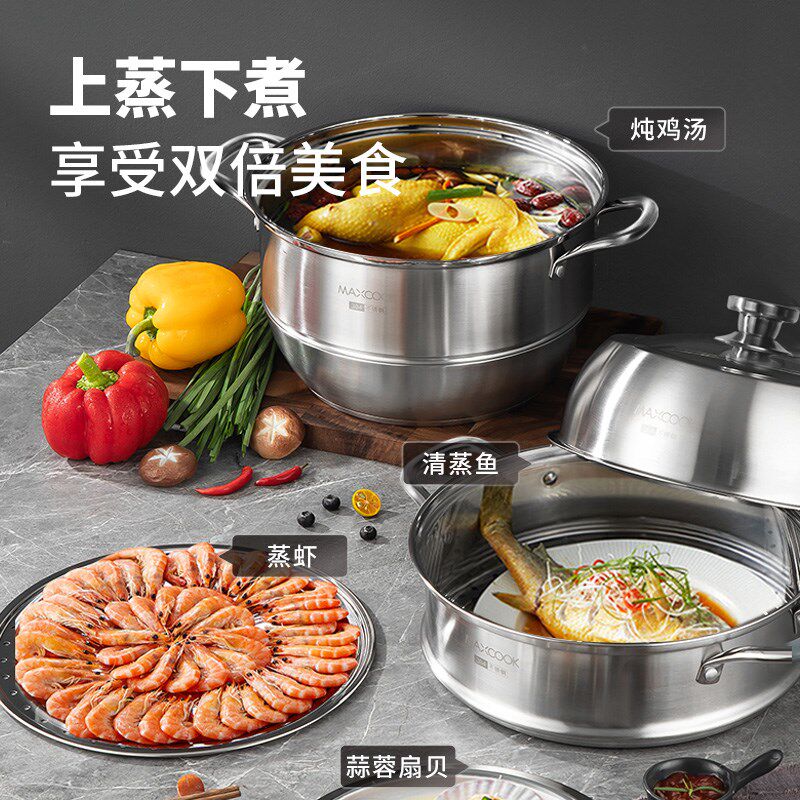 304不锈钢蒸锅家用2025新款蒸锅带蒸笼蒸笼格煲汤三层蒸锅大容量