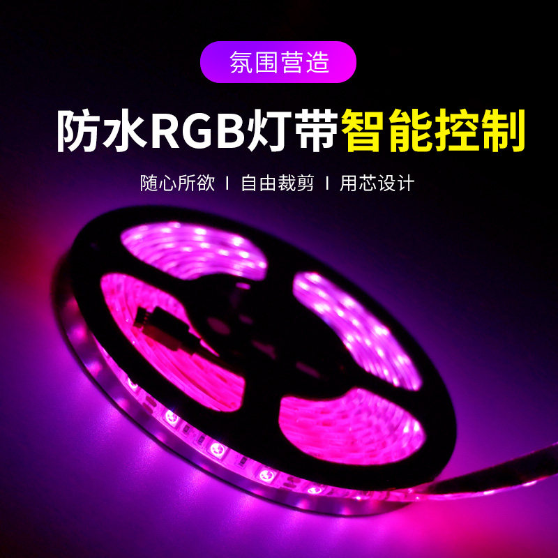 ktv闪光灯舞台灯光 酒吧灯 声控七彩灯 ktv包房套餐包厢氛围灯防