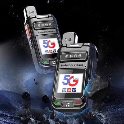 全中国移动公网集群5千公里4G手持对讲机电信户外物流车队自驾游