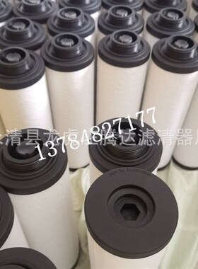 341500-0000真空泵油雾分离器