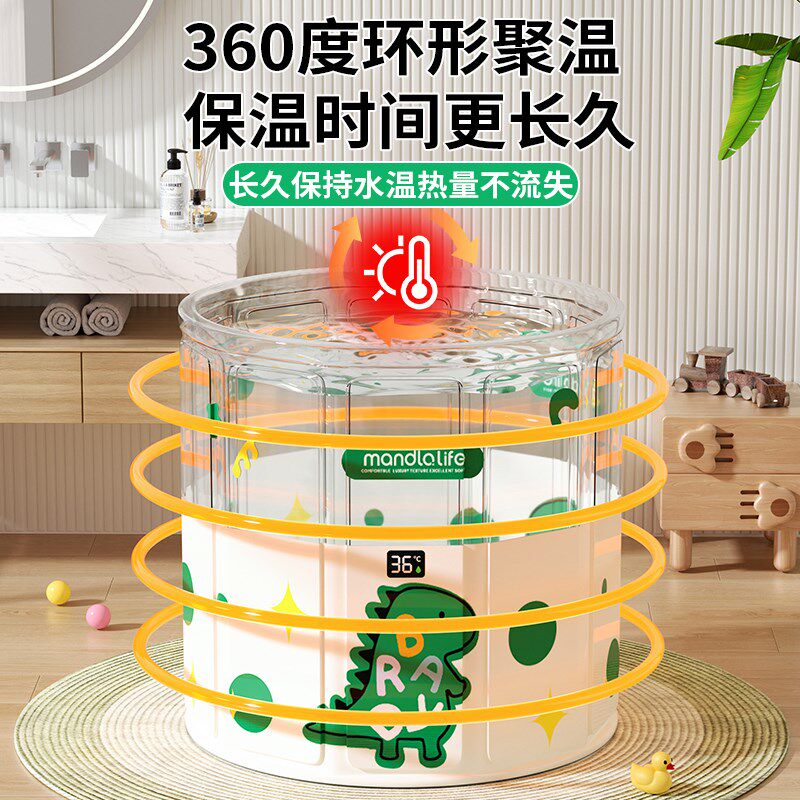婴儿游泳桶家用宝宝泡澡桶儿童洗澡桶新生儿游泳池透明可折叠浴桶