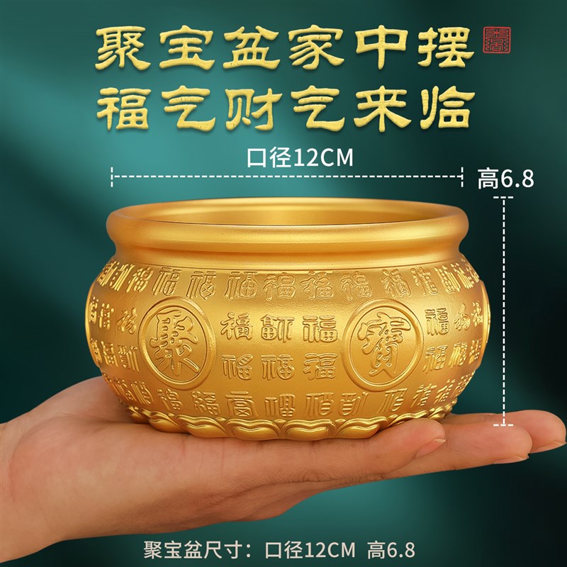 聚宝盆摆件招财聚财纯铜家用存钱罐黄铜米缸家居客厅店铺开业礼品