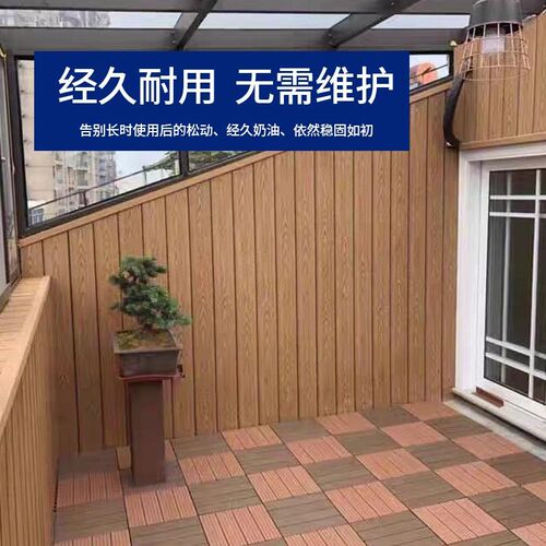 户外木塑墙板防水防晒防腐外墙板护墙板塑木外墙挂板格栅板围墙版