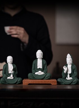 陶瓷佛像释迦牟尼佛地藏王观音婆娑三圣像新中式禅意家居桌面摆件