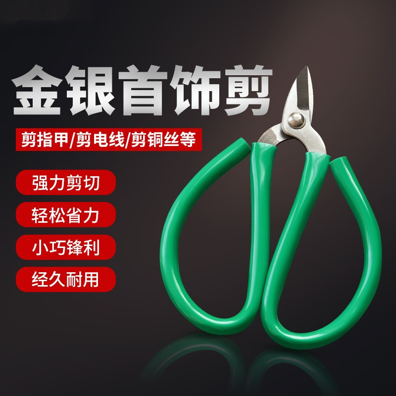 小剪刀家用小号尖头不锈钢剪子剪纸专用剪刀工业用铁皮强力大号图片
