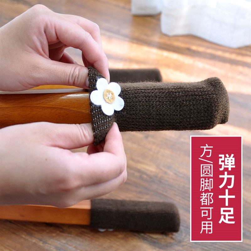 椅子腿保护套16只餐桌腿桌椅实木防磨垫静音耐磨凳椅子脚套保护套