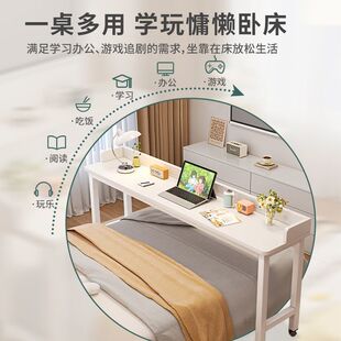 跨床桌可移动床边桌子工作台床上书桌电脑桌卧室床尾桌办公桌家用