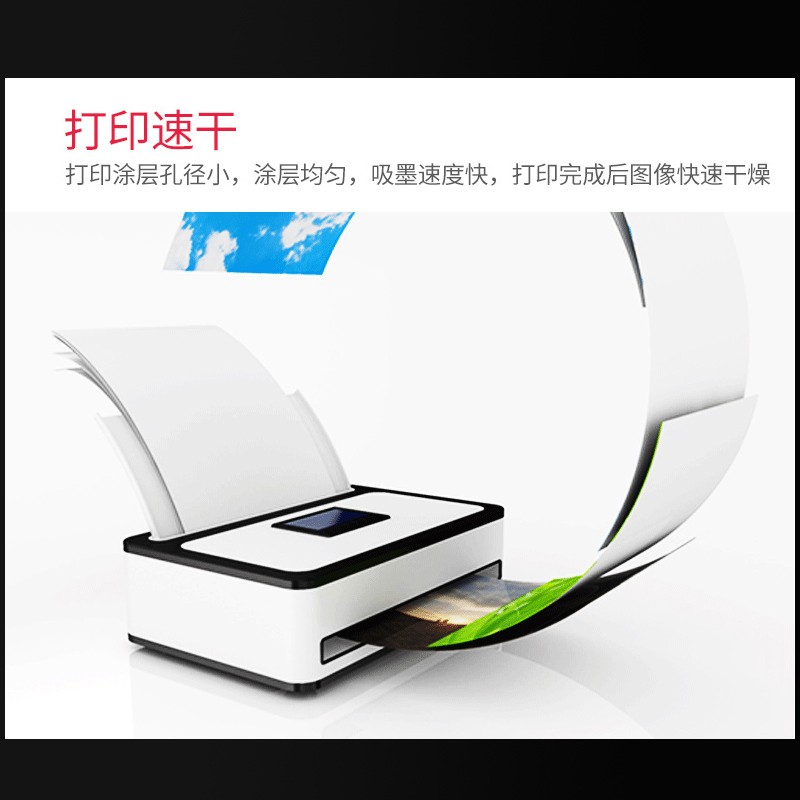 A4双面哑光彩喷纸彩色喷墨A3打印印刷220克250克120g140g哑面50张