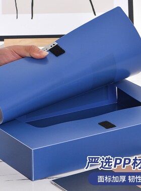三益5个PP档案盒55mmA4文件盒加厚加大号容量蓝色资料文档合同文