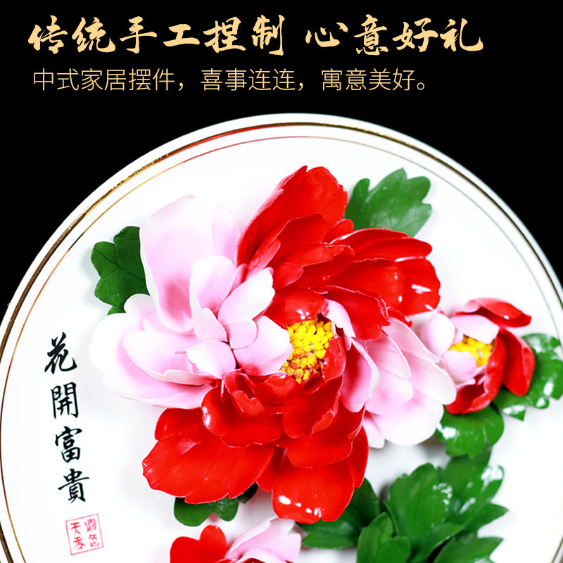 洛阳牡丹瓷摆件开业乔迁陶瓷艺术品送领导长辈高档特色礼物纪念品