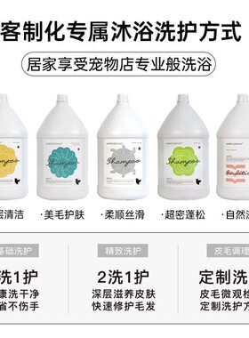 超宠爱狗狗香波浴液植物萃取温和不刺激居家赛级健康洗护除臭大瓶