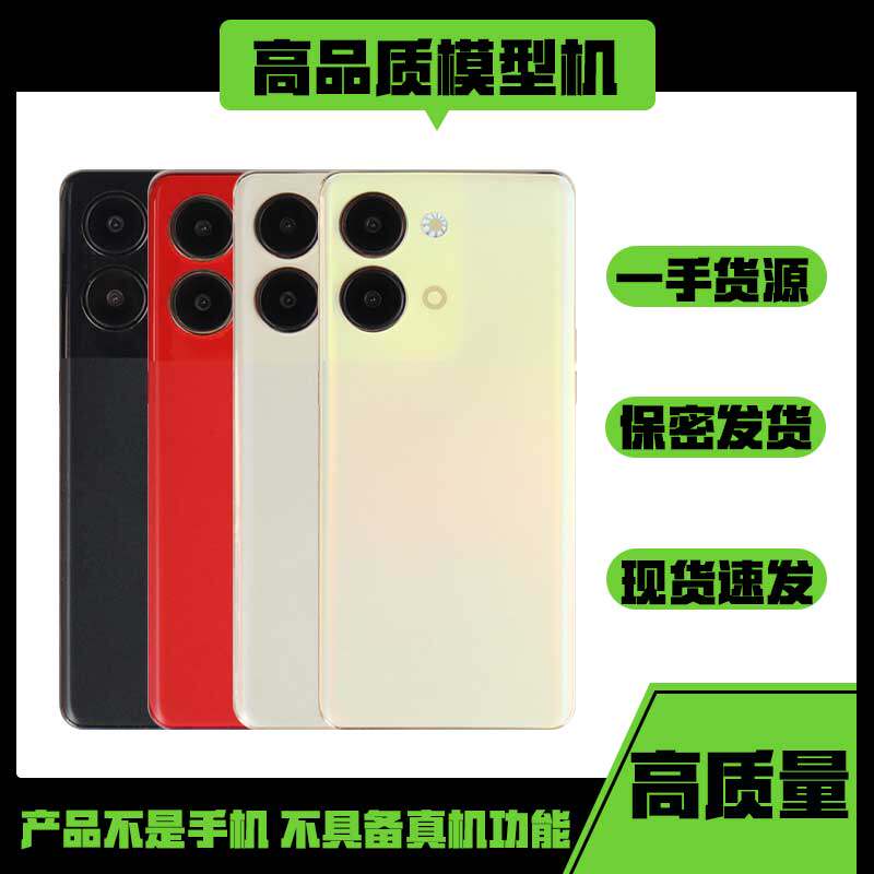 必胜者手机模型适用于OPPORENO9机模仿真样板道具机玩具柜台展示图片