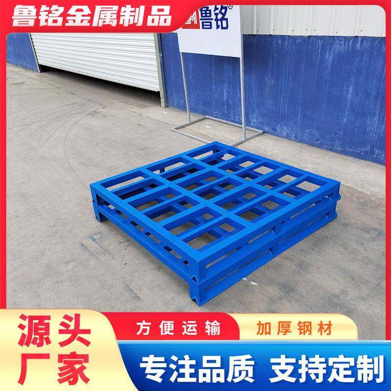 巧固架顶部托盘重型叉车四面进叉巧固架托盘仓库金属面板托盘,包装,塑料托盘,淘宝优惠券,粉丝福利购,淘宝优惠卷