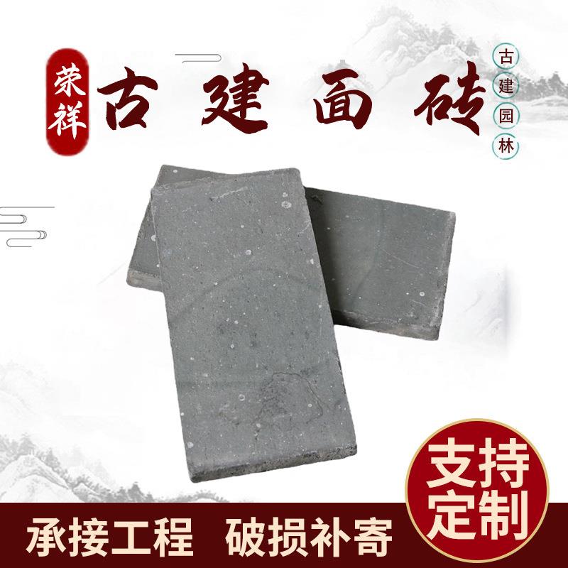 现货供应中式古建面砖外墙地砖芝麻灰仿古300*600*18规格齐老砖