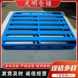 钢制托盘厂家二面进叉金属仓储物流货站转运叉车卡板货架铁制