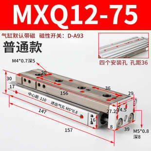 75a台气缸 直线导轨10050 滑mxq12 hlq气动 as40 1030 优选20