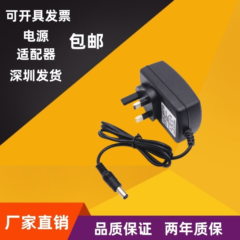 15V开关电源变压器 英规15V3A电源 220V转15V 电源适配器监控安防