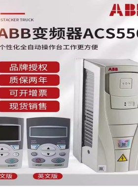 优选ABB变频器ACS510-01-03A3/04A1/05A6/07A2/09A4/012A/017A/02