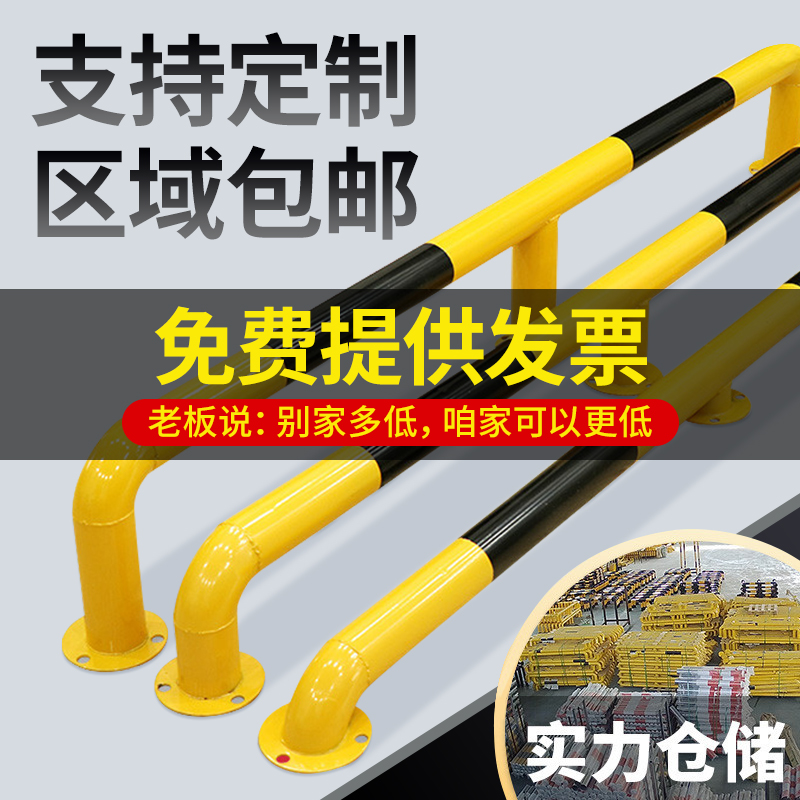 优选道路钢管U型防撞护栏商场防撞龙门小区学校大门警示加厚反光