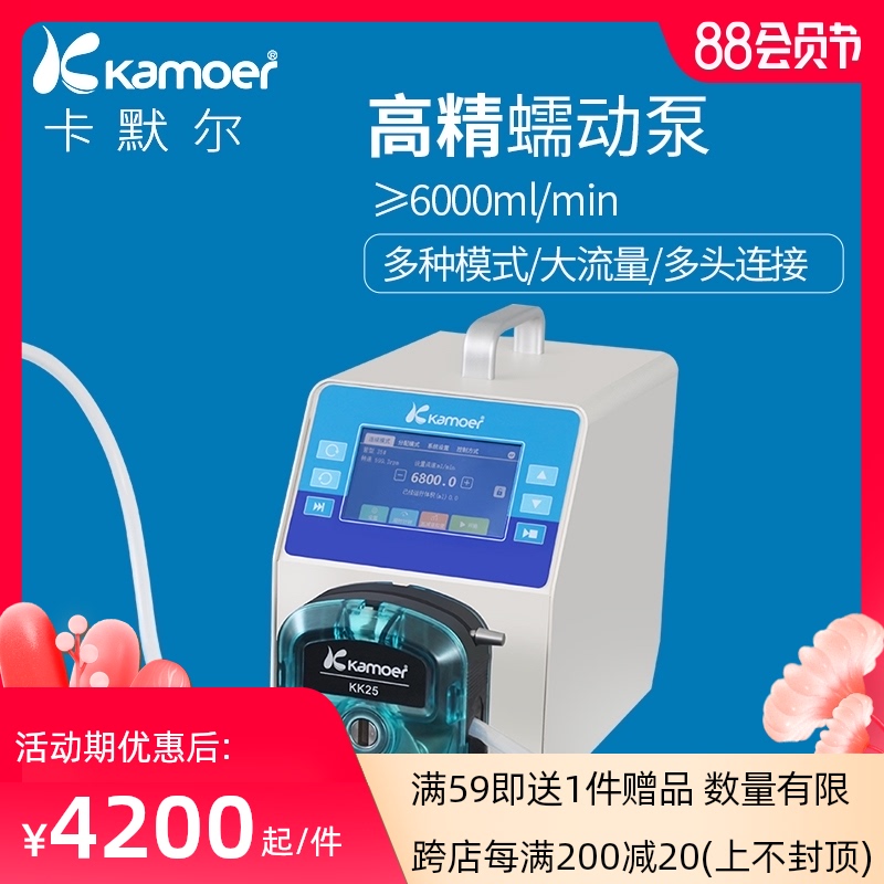 优选无线蠕动泵工业大流量循环食品饮料小计量灌装泵小型分装220v