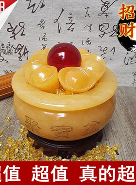 优选天然米黄玉聚宝盆招财风水摆件元宝摆设酒柜家居装饰品聚财聚