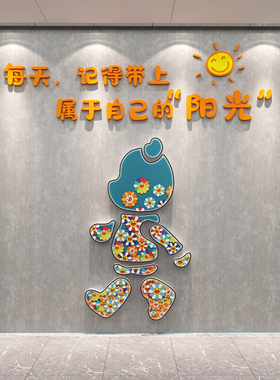 优选办公室墙面装饰司企业文化设计挂画背景高级感氛围布置励志贴