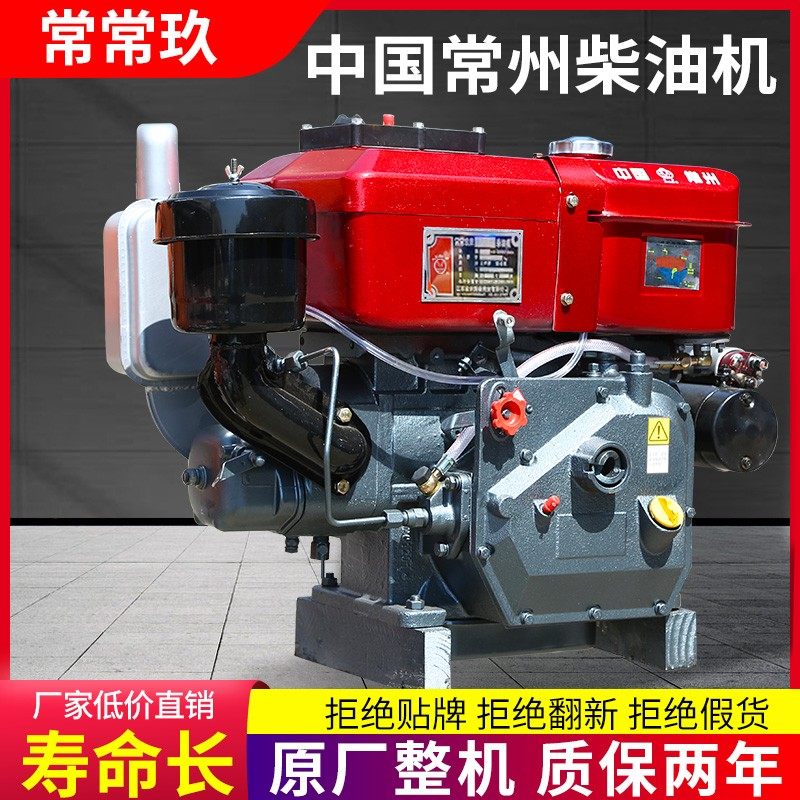 优选常州世纪型单缸柴油机175R180R190水冷6/8匹小型发动机农用电