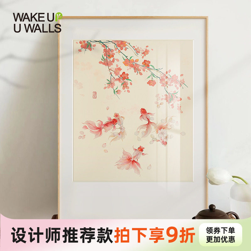 优选墙蛙新中式客厅装饰画沙发背景墙画玄关挂画精致装裱壁画金玉,家居饰品,现代装饰画,淘宝优惠券,粉丝福利购,淘宝优惠卷