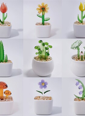 优选创意小摆件琉璃多肉仙人掌花仿真植物盆栽礼品纯手工水晶玻璃