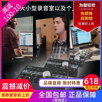 优选美奇MACKIE Big Knob Studio+ Passive录音棚对讲桌面监听控