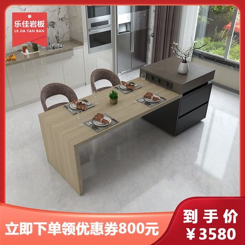 优选胡桃木纹岩板岛台餐桌一体导台柜定制多功能餐厅带储物倒台中