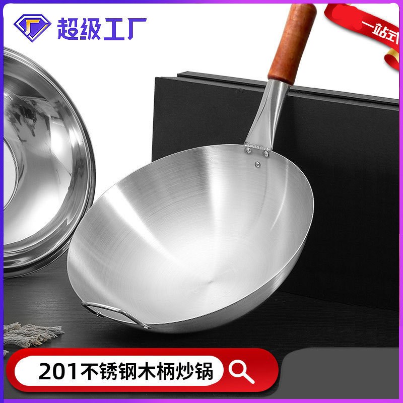优选泰国不锈钢木柄炒锅单柄钢锅爆炒锅圆底锅饭店商用家用炒瓢炒