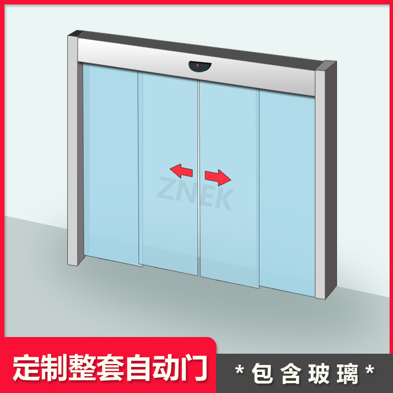 优选全套自动开含玻璃感应刷卡电动玻璃门机组整套含框架懒人自动