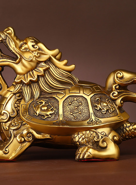 优选四象龙龟摆件全铜四方神兽龙龟福禄四灵龙头龟纯铜七星四纹神