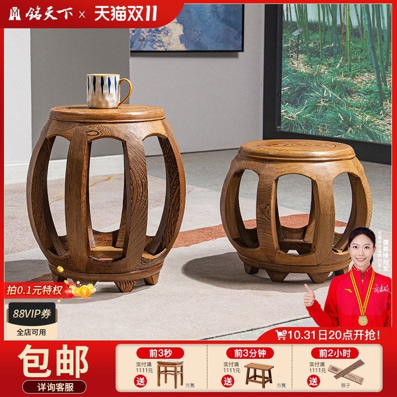 优选艺铭天下红木家具中式仿古圆鼓凳矮凳鸡翅木实木鼓凳鼓墩矮墩