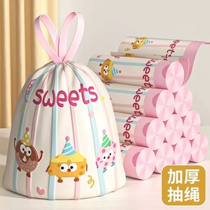 免撕抽绳式垃圾袋卡通印花加厚大号特厚手提式家用塑料袋装厨房
